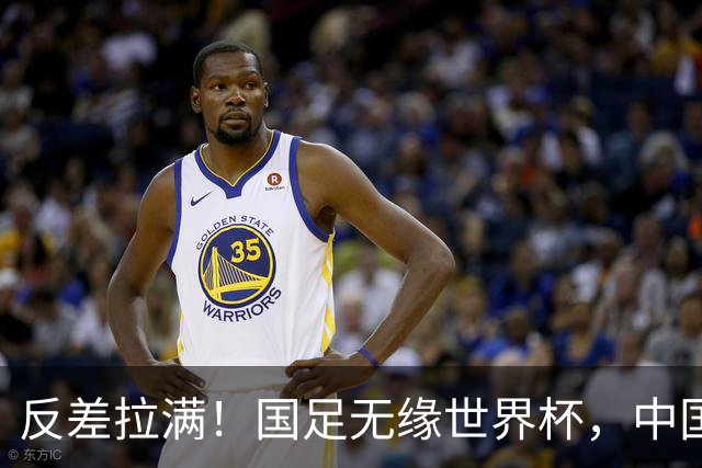 反差拉满！国足无缘世界杯，中国裁判却称霸淘汰赛赛场