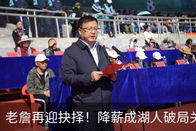 老詹再迎抉择！降薪成湖人破局关键 勇士骑士虎视眈眈却无能为力